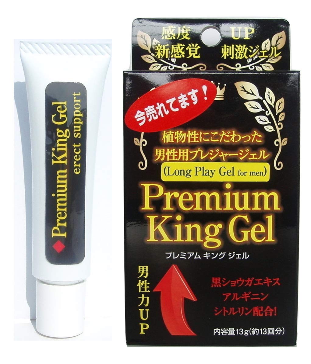 Wellbeing 国内化粧品メーカー製造 国産 プレミアムキングジェル 植物性にこだわった日本製 (男性用) シトルリン アルギニン ブラックジンジャー配合