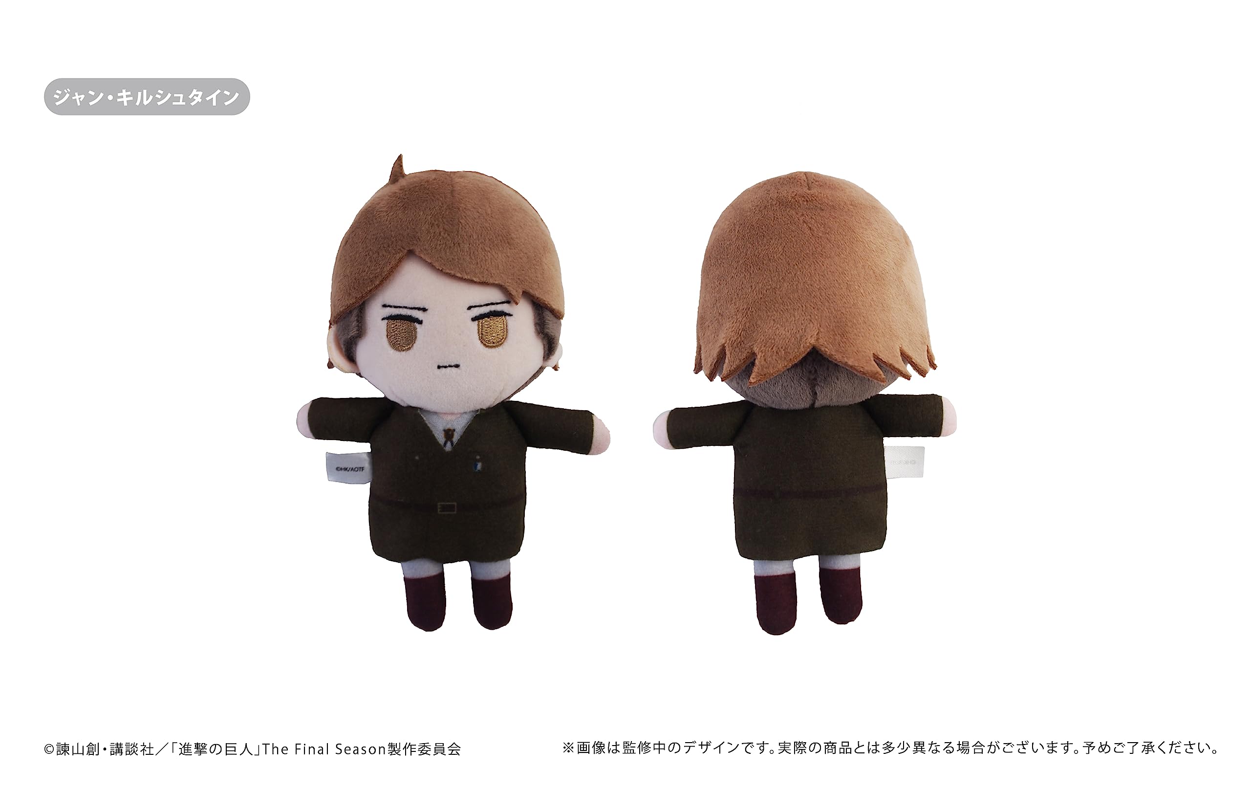 Amazon.co.jp: タピオカ(Tapioca) TVアニメ「進撃の巨人