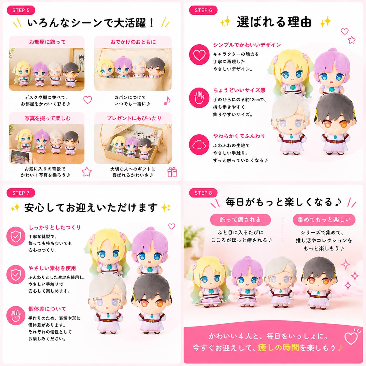 Amazon.co.jp: ぷちっしゅ ラブライブ！蓮ノ空女学院スクールアイドル