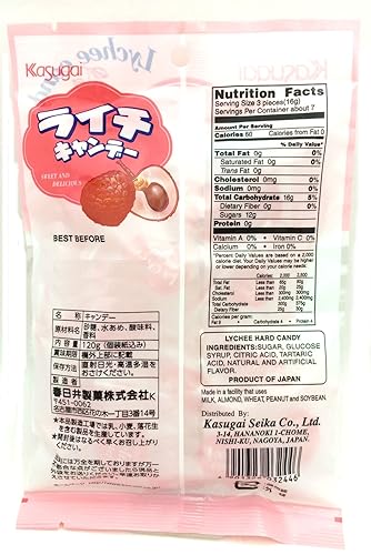 Miniatura 2 de Kasugai caramelo sabor lichi de 4.05 oz