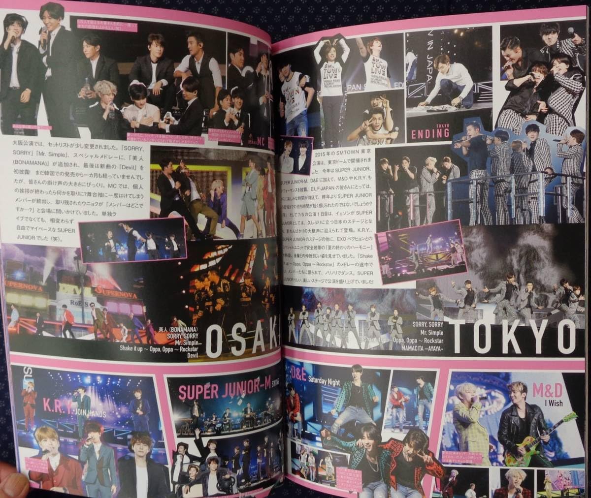 Amazon.co.jp: スーパージュニアSUPER JUNIOR [E.L.F-JAPAN