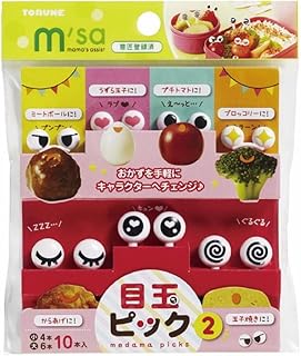 Torune Love Love Eyes Face Food Picks for Bento Box Lunch Box by