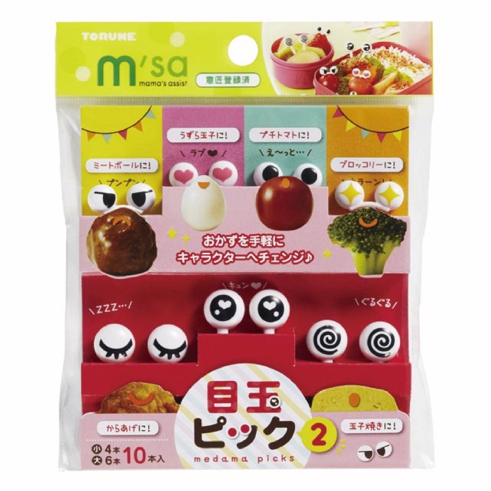 ToruneLove Love Eyes Face Food Picks for Bento Box Lunch Box by