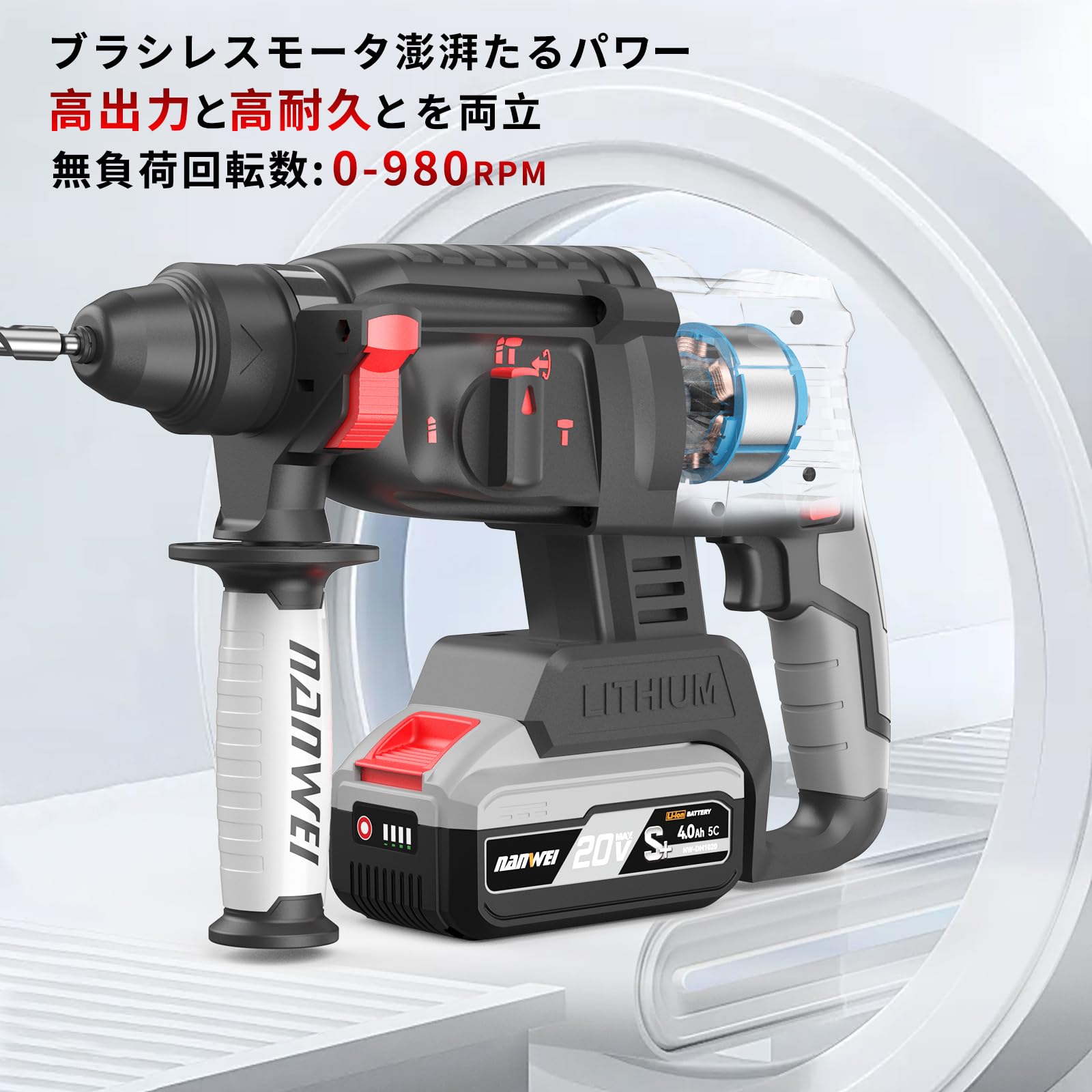 Amazon | NANWEI 充電式ハンマードリル マキタ18Vバッテリー対応