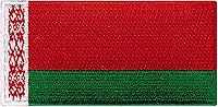 Vista 91 de Cypress Collectibles - Parche de la bandera de la India - Apliques bordados de alta calidad - Parches para planchar de país asiático