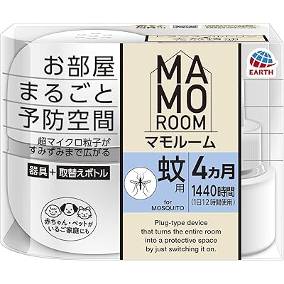 マモルーム 蚊用 1440時間用セット 蚊 対策 退治 撃退 蚊とり 蚊除け 室内 蚊取り 置き型 虫除け 防除用医薬部外品