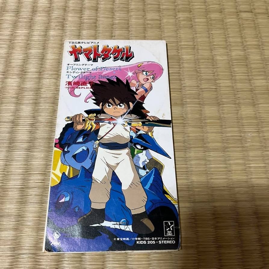 Amazon.co.jp: 濱崎直子(レプリカ)フラワーオブデザート