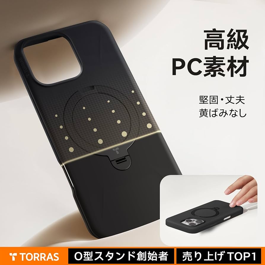 TORRAS iPhone 16 Pro 用 ケース ゼンマイ式スタンド 23_36f393c1-eca5-4dc3-b142-