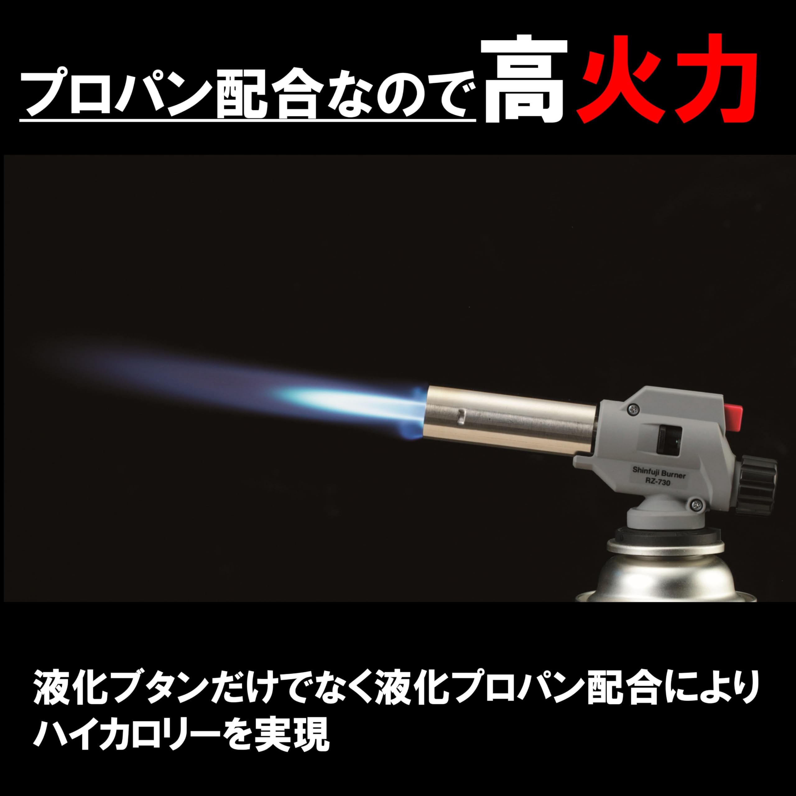 Amazon | 新富士バーナー(Shinfuji Burner) ガスボンベ パワーガスCB 