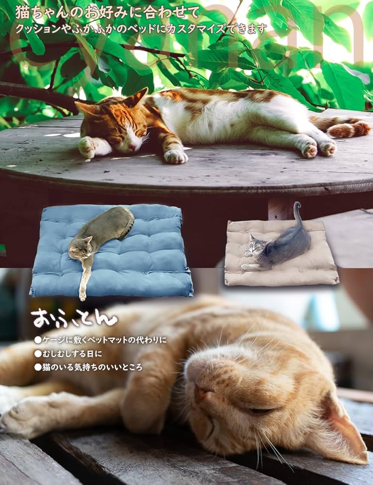 るるる様　ご確認ページ　ペットベッド　ハンドメイド452 猫ベッド　犬ベッド るるる様 ご確認ページ ペットベッド ハンドメイド452 猫ベッド