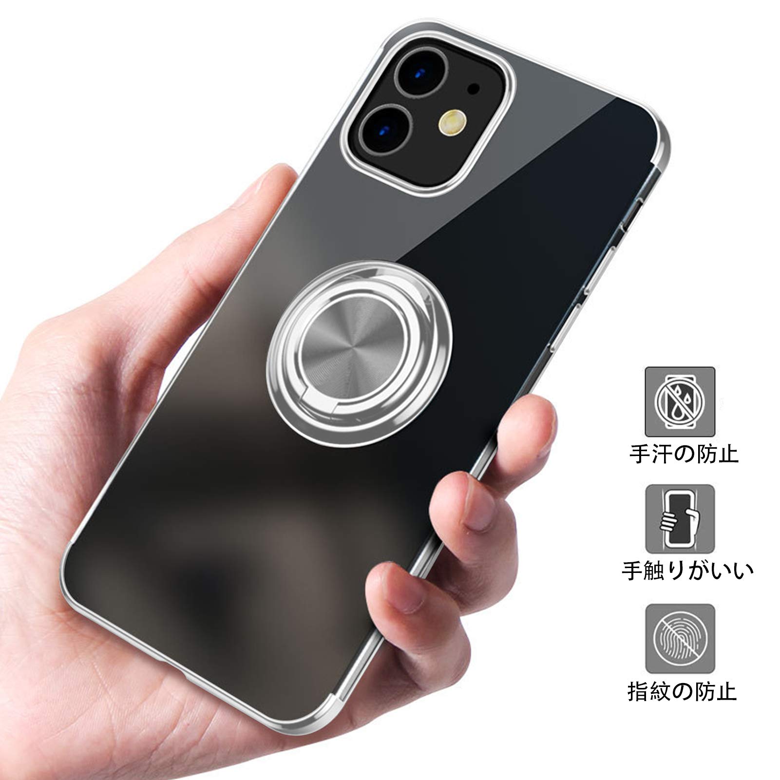 ⭐️未使用品⭐️iPhone 13ケース リング 耐衝撃 車載ホルダー対応 Amazon.co.jp: iPhone 13 用 ケース リング付き TPU 耐衝撃