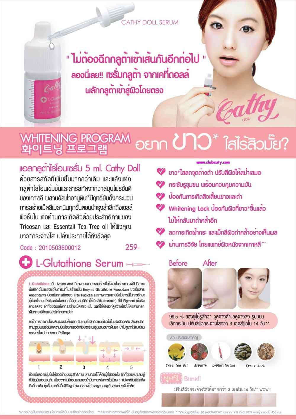 3x Cathy Doll Karmart L-glutathione Serum Skin Whitening Lightening Dark Spots