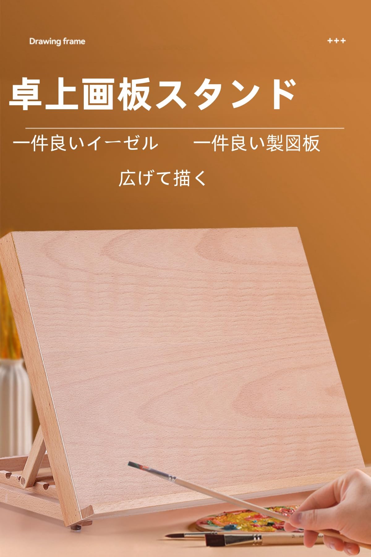 Amazon.co.jp: イーゼル アート画板 スケッチブック 全3サイズ 