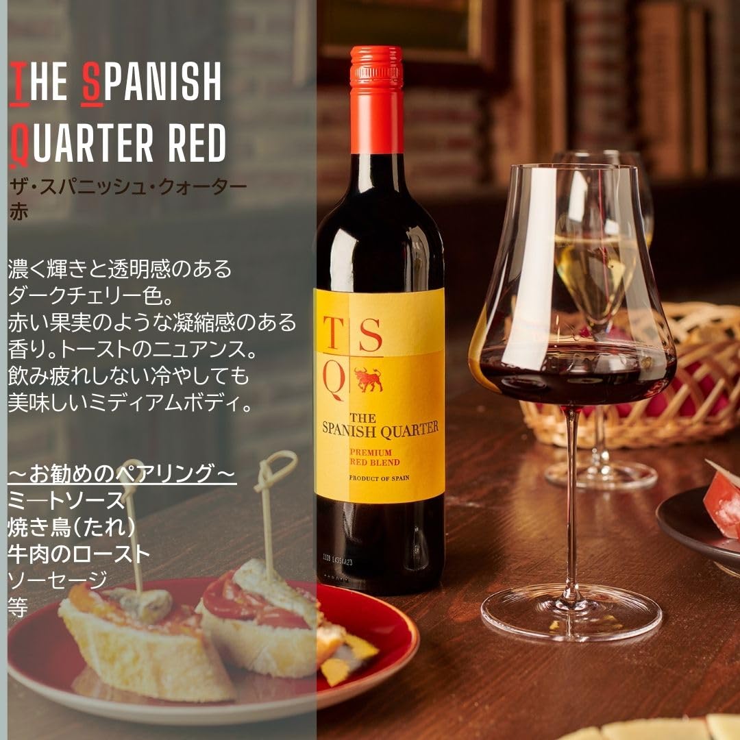 Amazon.co.jp: 【ギフト プレゼント に】ザ・スパニッシュ・クォーター