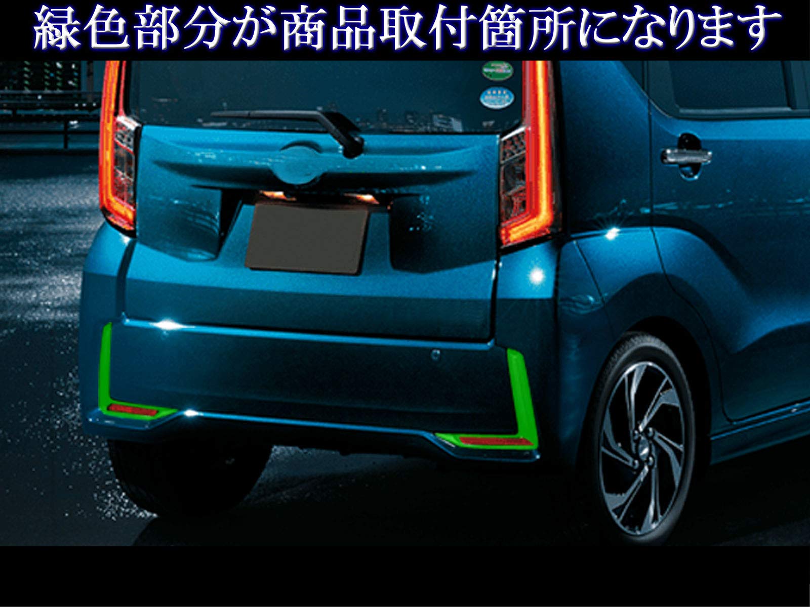 Amazon | BRIGHTZ ムーヴカスタム LA150S LA160S メッキ