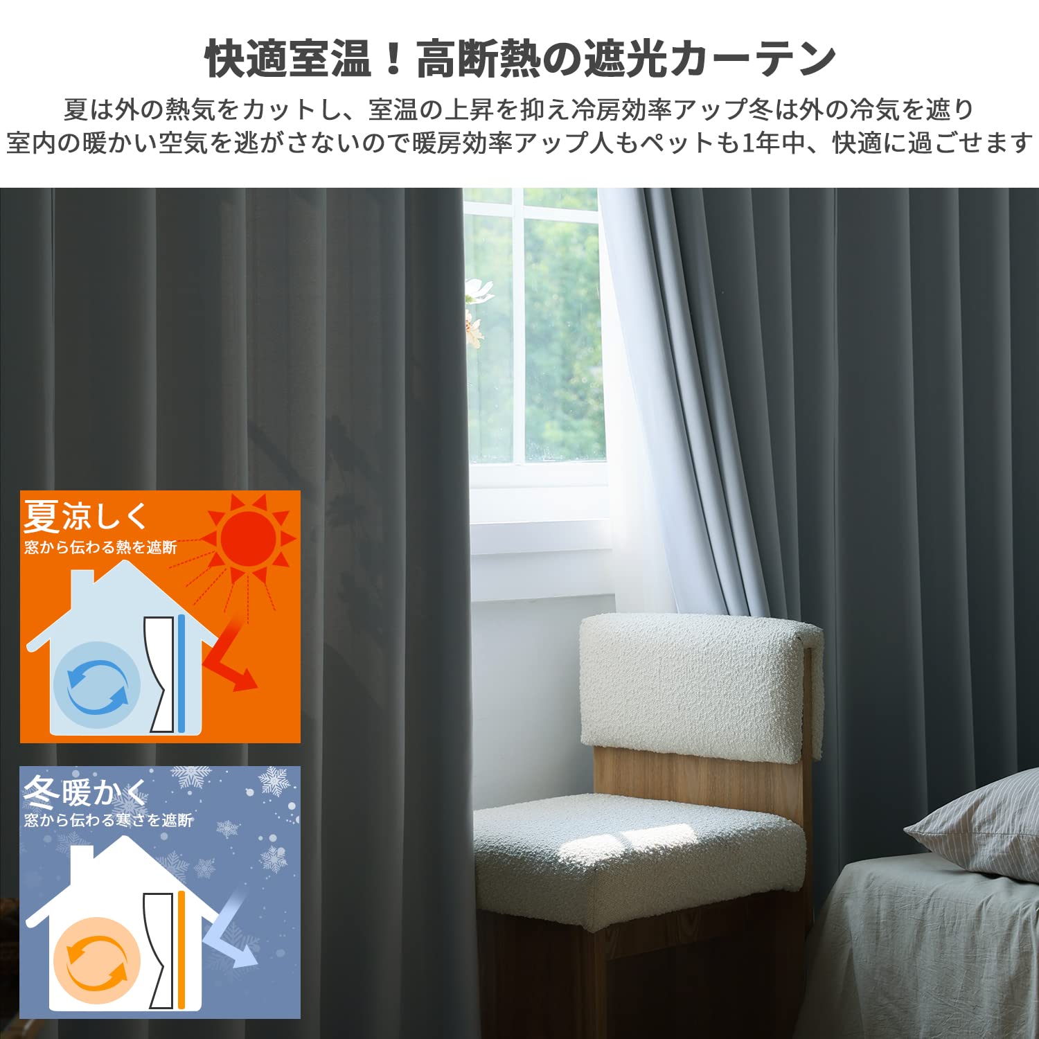 Amazon｜AZRA カーテン 遮光度99.99% 1級遮光 アイスグレー 幅100cm丈