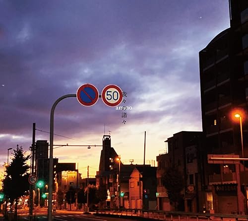 ammo 特設ページ | Amazon