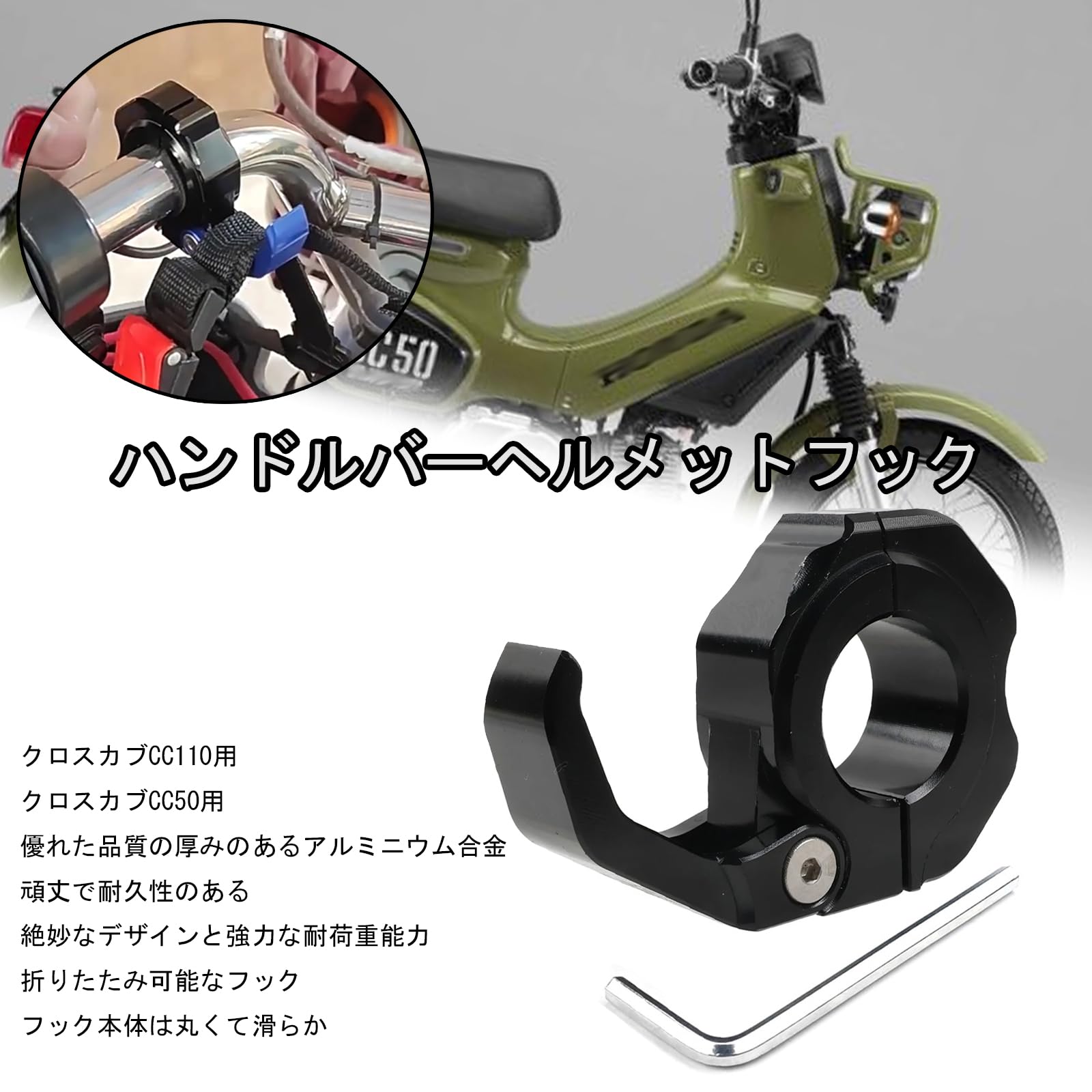 Amazon | FOR クロスカブ CC110 クロスカブ CC50 Cross Cub CC50/CC110