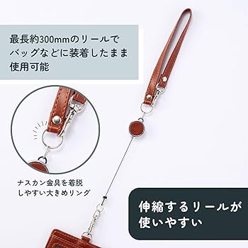 Amazon | レイメイ藤井 ストラップ グロワール リール付 バッグ
