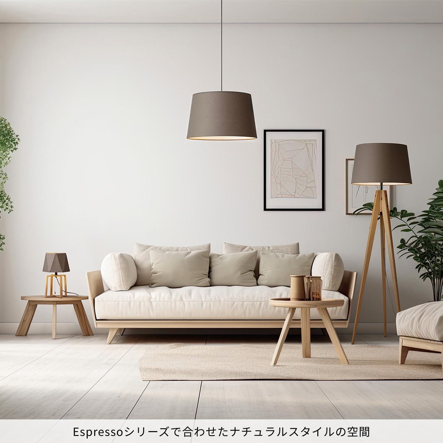 アートワークスタジオ ホワイト AW-0507Z Espresso-floor lamp｜ARTWORKSTUDIO公式