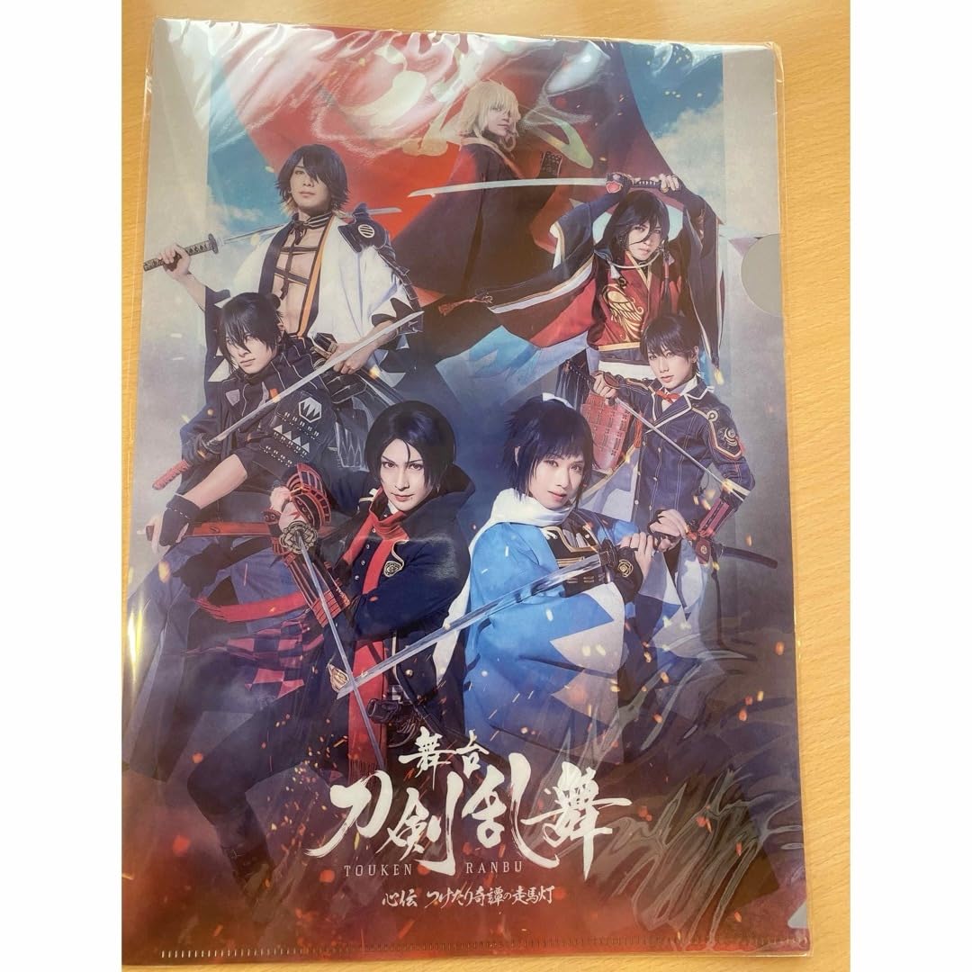 【限定版】刀剣乱舞　トートバッグ・クリアファイルセット　スターフライヤー Amazon.co.jp: 限定版刀剣乱舞 トートバッグクリアファイル