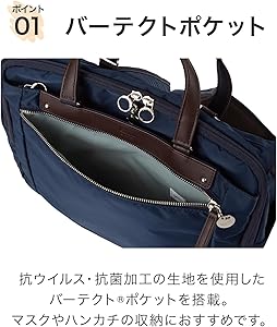 カナナプロジェクト収納 通勤 ボトルホルダー ヨコ型リュック No.68822 Amazon.co.jp: カナナプロジェクト リュック PJ3-e A4 13.3インチPC