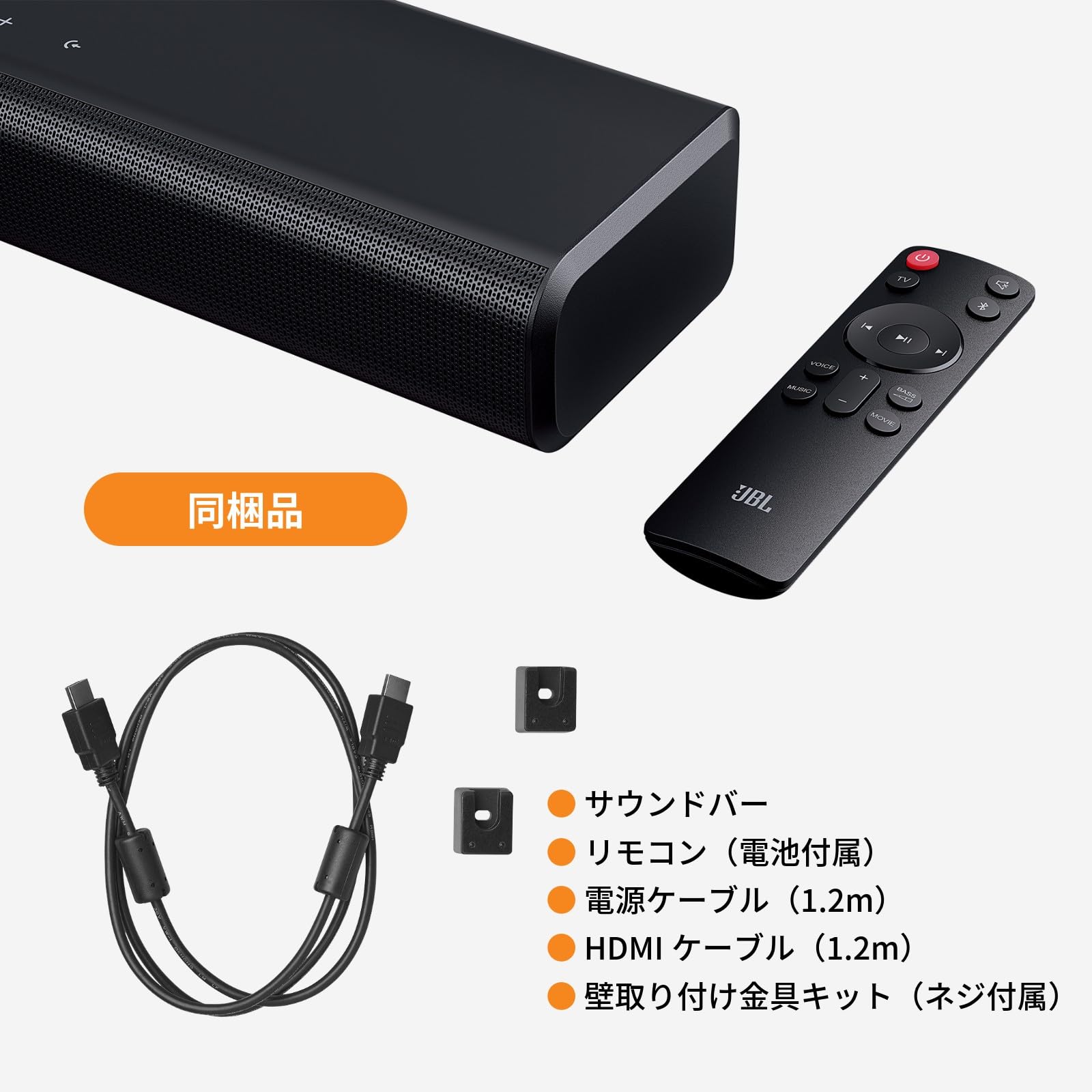 JBL CINEMA　SB510　 サウンドバー 黒 JBL Cinema SB510 | 3.1 Channel Soundbar