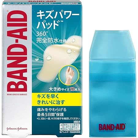 Amazon Amazon Co Jp限定 Band Aid バンドエイド キズパワーパッド スポットタイプ 10枚 2個 ケース付き 防水 絆創膏 Band Aid バンドエイド 絆創膏