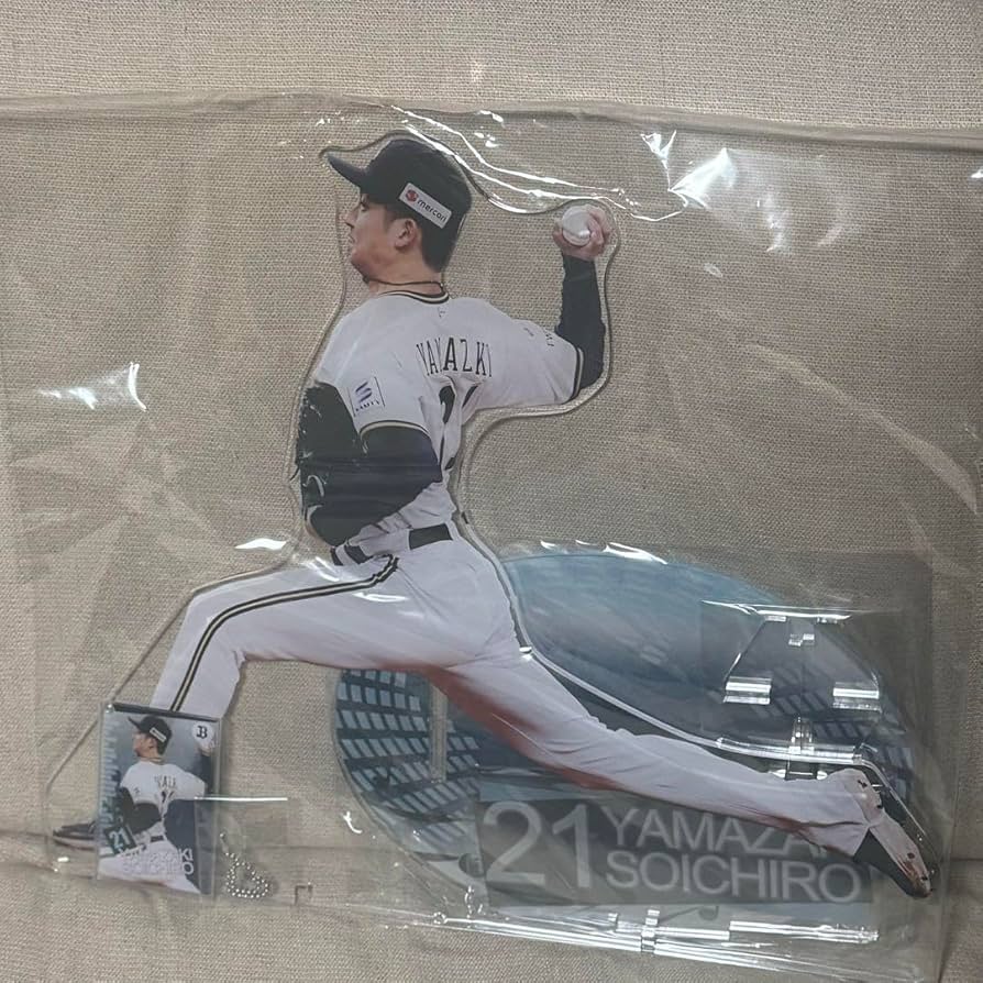 【Nikeee】オリックス　山﨑颯一郎　コロチャレ　A賞 Amazon.co.jp: オリックス 山﨑颯一郎 コロチャレ A賞.C賞セット
