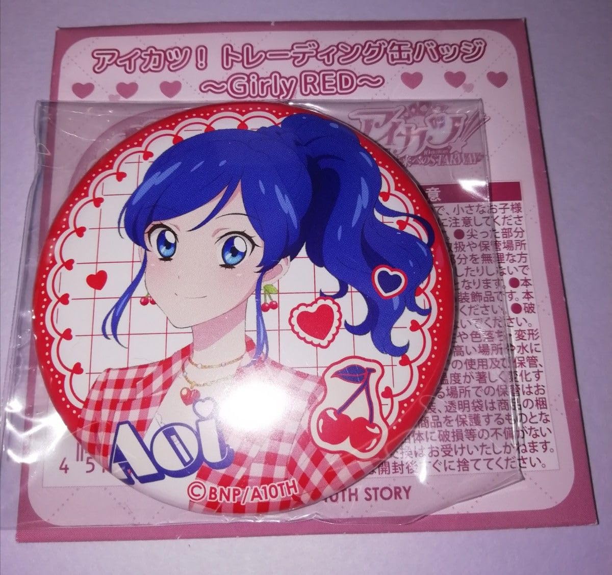 Amazon.co.jp: アイカツGirly RED ガーリーレッド トレーディング缶