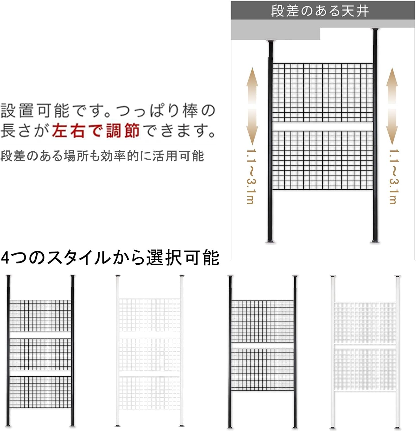 突っ張りメッシュパネル つっぱり棒 12フック付き 突っ張りパーテーション 天井110-310㎝対応 壁掛け 収納 壁面収納 天井