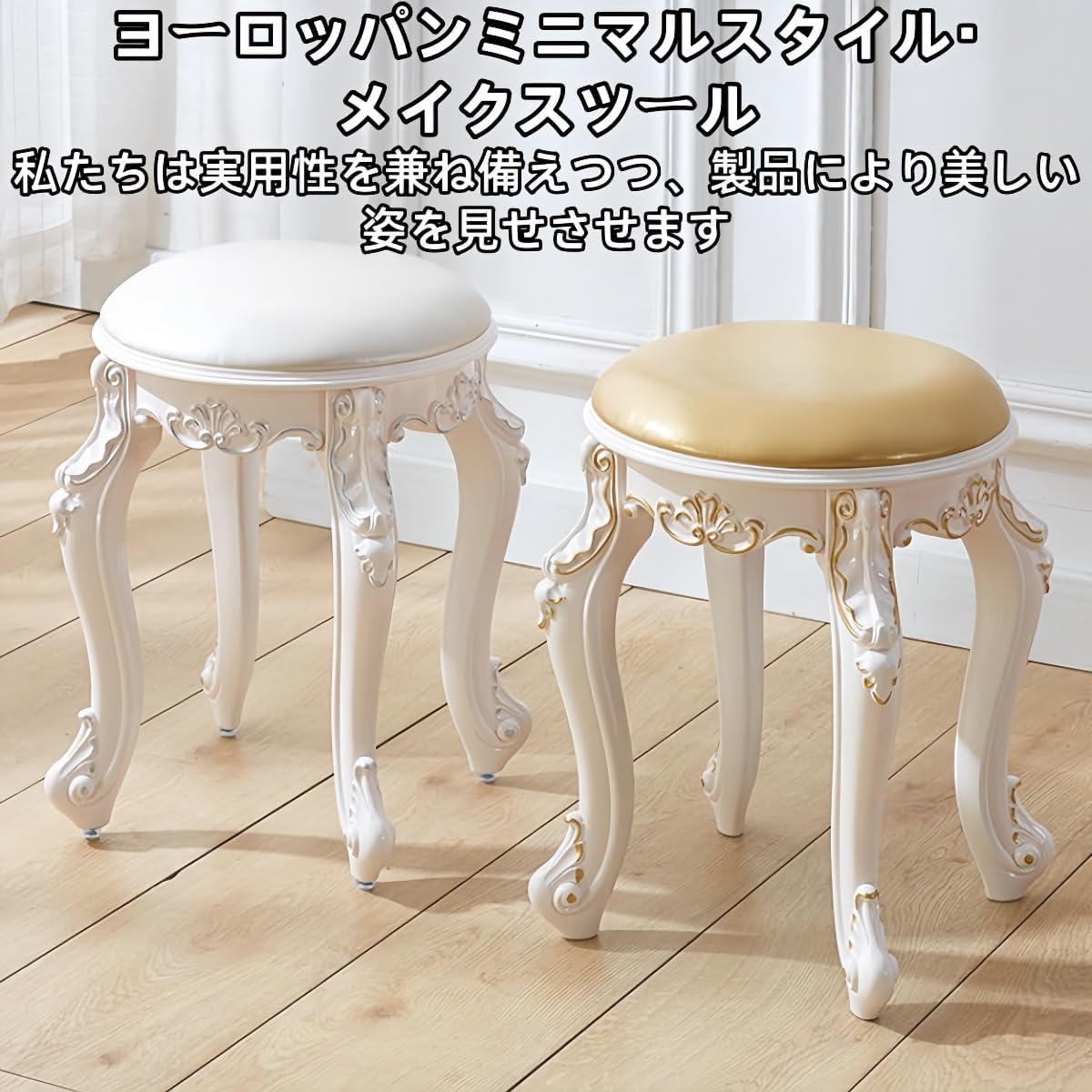 EZweekendプリンセス猫足スツールファッションかわいいパターンアンティーク風猫足サロンエレガントなゴシックゴージャスな布砂漠シ