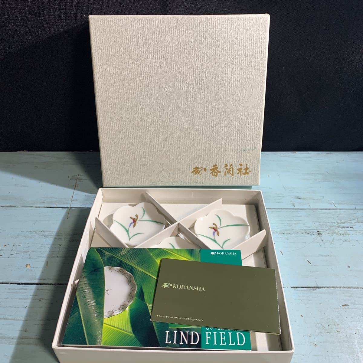 Amazon.co.jp: 香蘭社 箸置き リンドフィールド 箸置 香蘭社 おはし