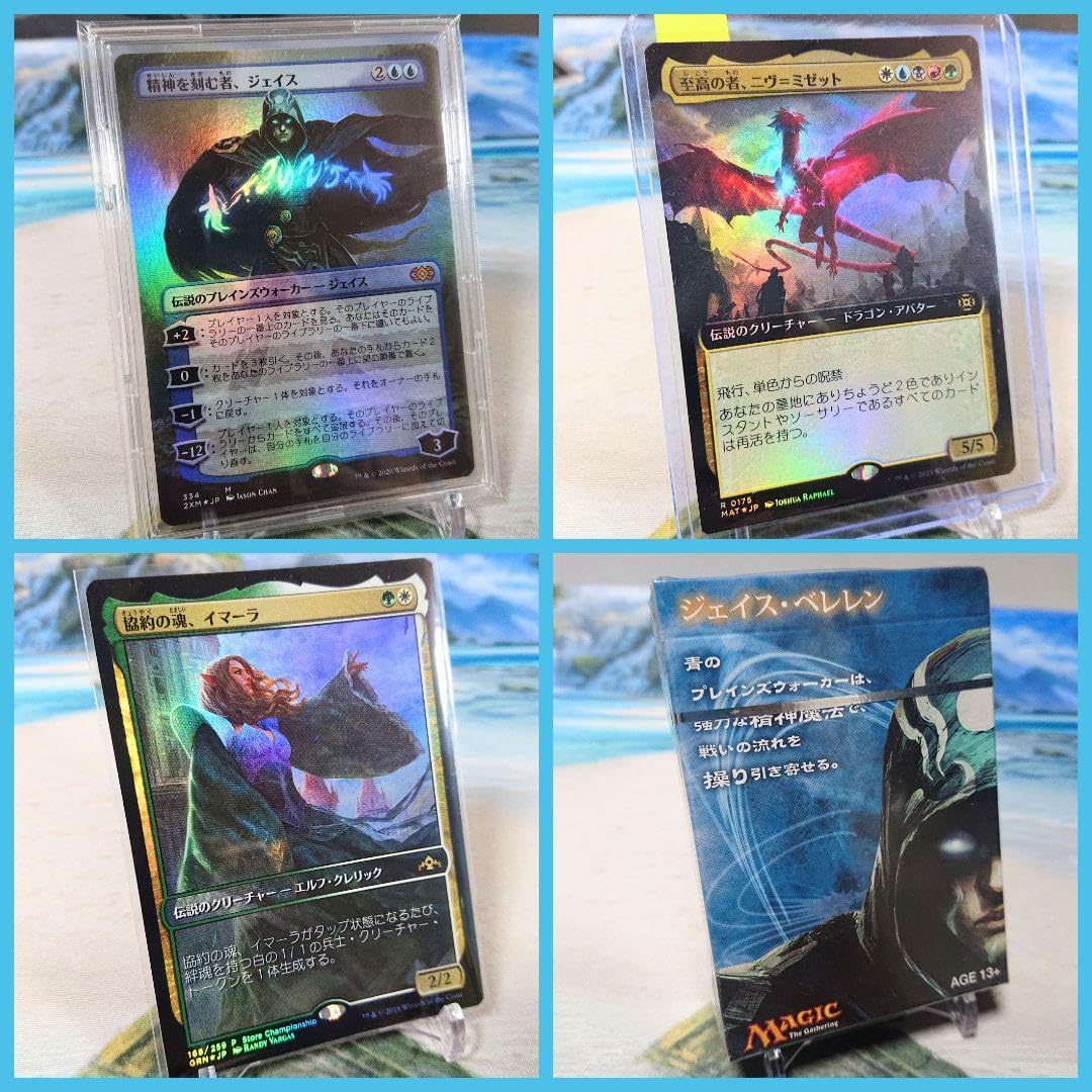 mtg 全てfoil 引退セット