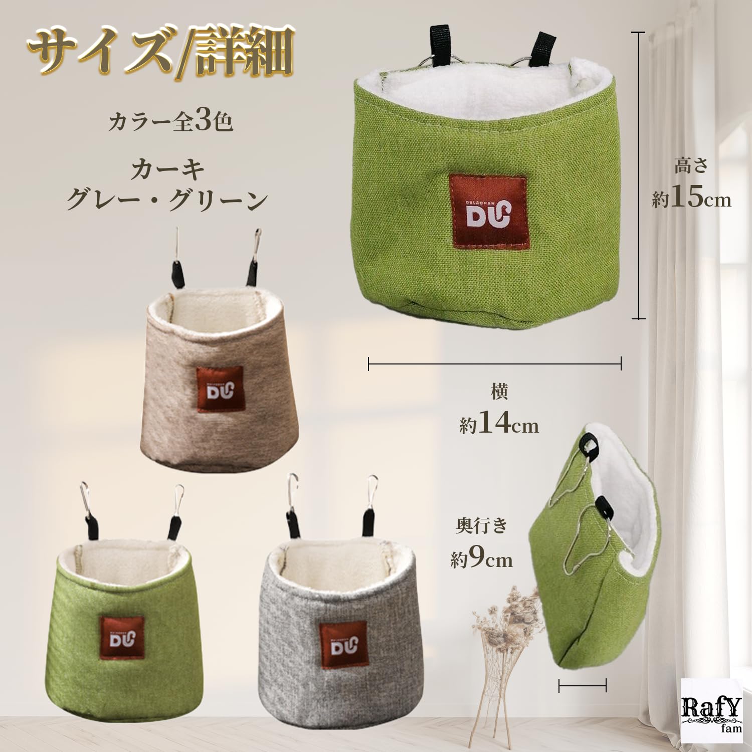 Amazon | RafYfam モモンガ ポーチ おもちゃ 小動物 ハンモック 寝袋