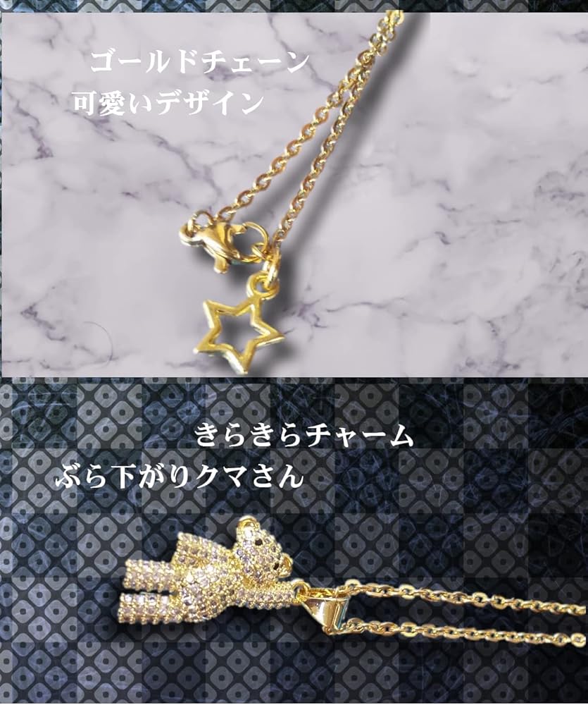 Amazon | ぶら下がり クマ ネックレス ゴールド レディース キラキラ