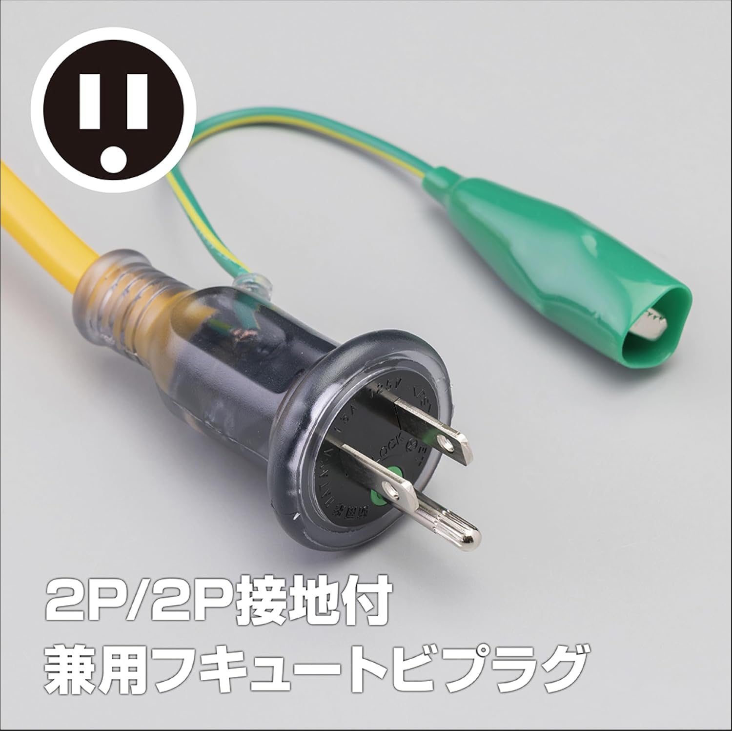 Hataya 3-core extension cord 20M SX-203K Kiro 4930510419183