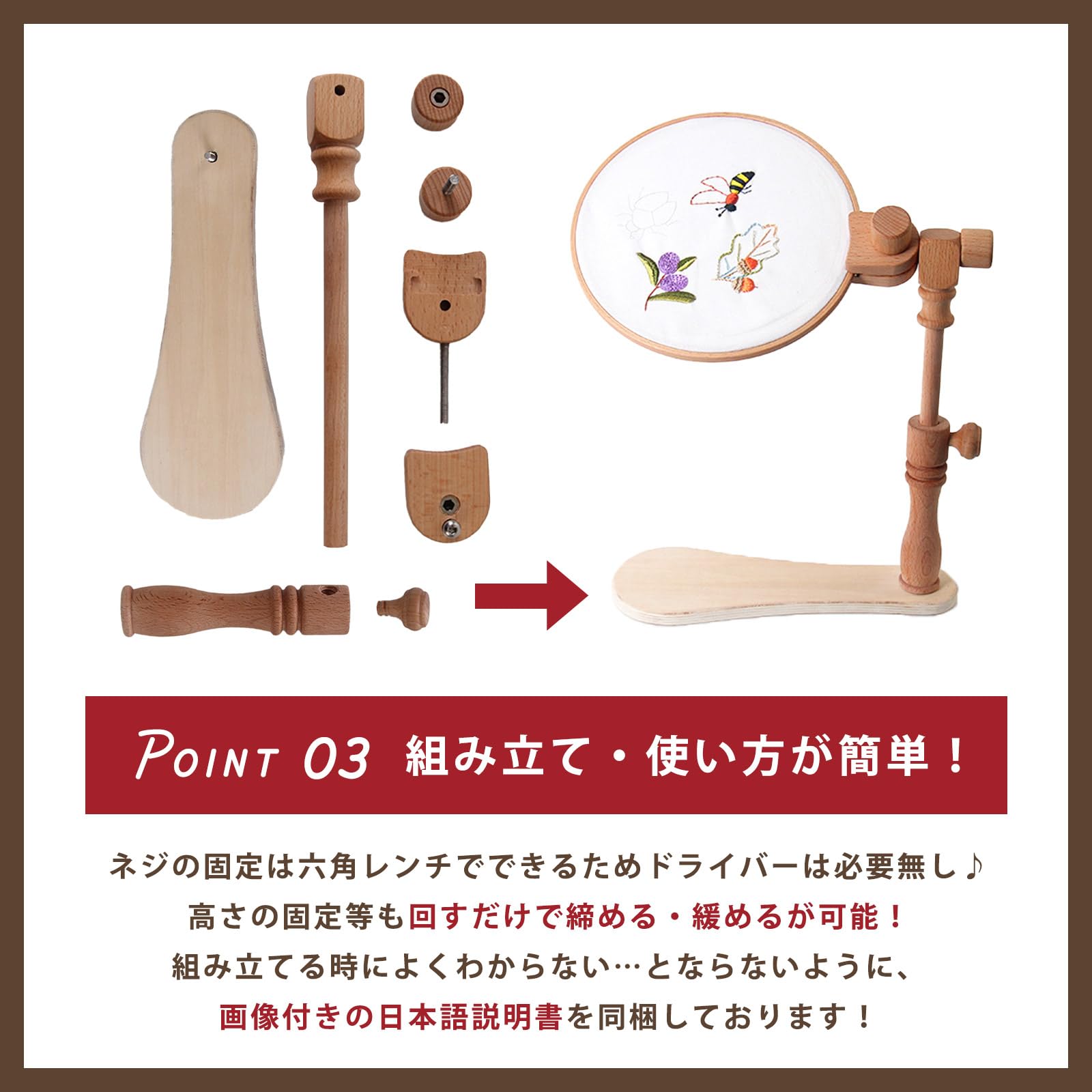Amazon.co.jp: TJQ 刺繍スタンド 木製フレーム固定式 【組み立て日本語