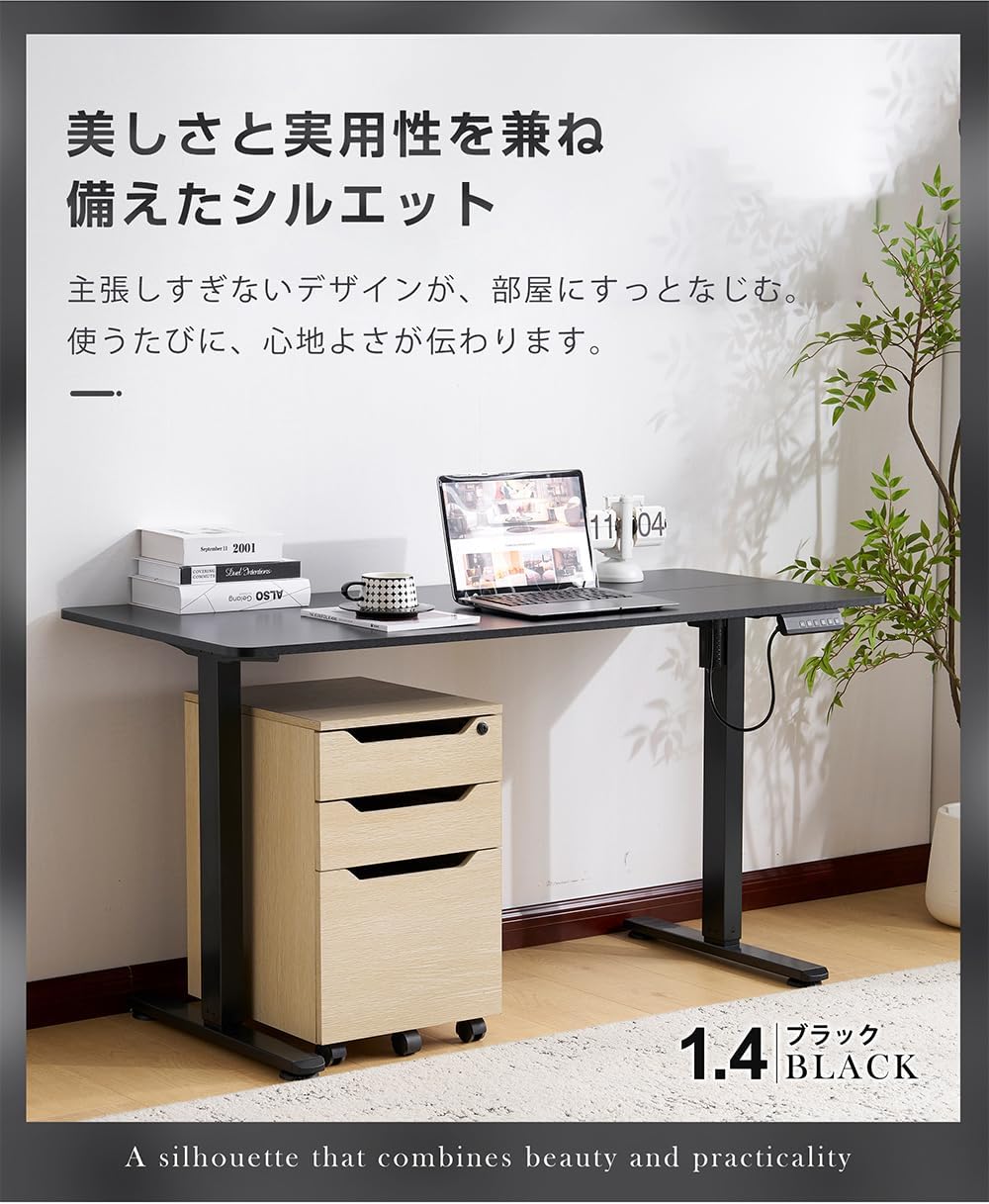 FlexiSpot スタンディングデスク E7 電動昇降デスク 140 オフィス