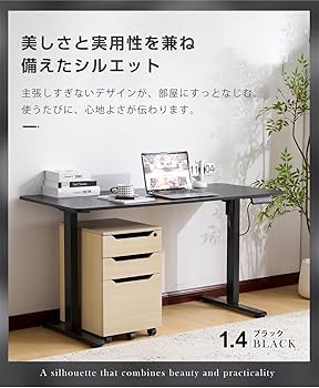 Amazon.co.jp: 電動昇降デスク 勉強机 高さ調整機能付き