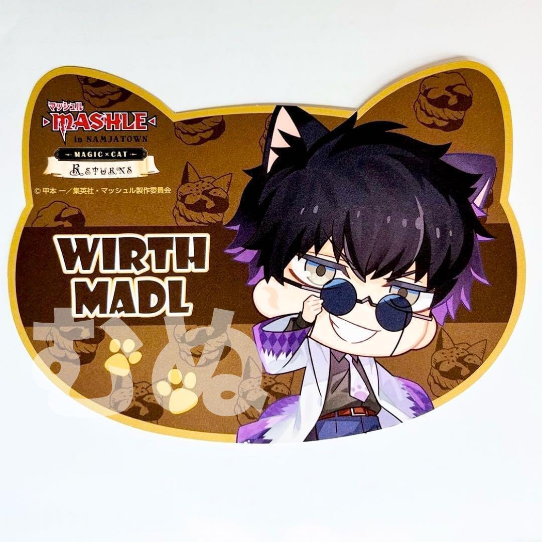 マッシュル ナンジャタウン ナンジャ 特典 ねこ型カード ワース
