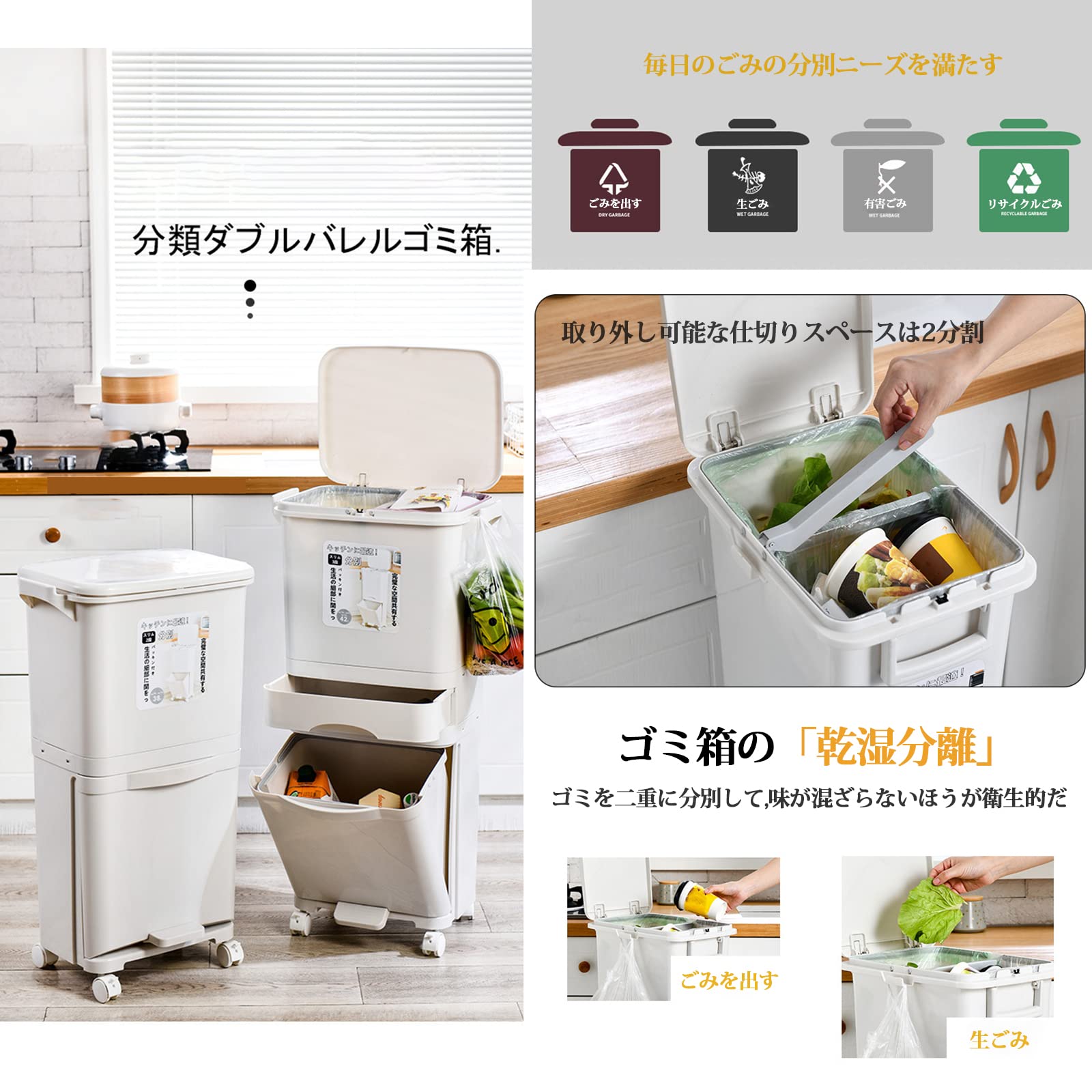 ごみ箱、業務用ダストボックス、分別リサイクル、２個口 Amazon｜ゴミ箱 分別 2段 消臭ごみ箱 29L 大容量 ゴミ箱 ふた