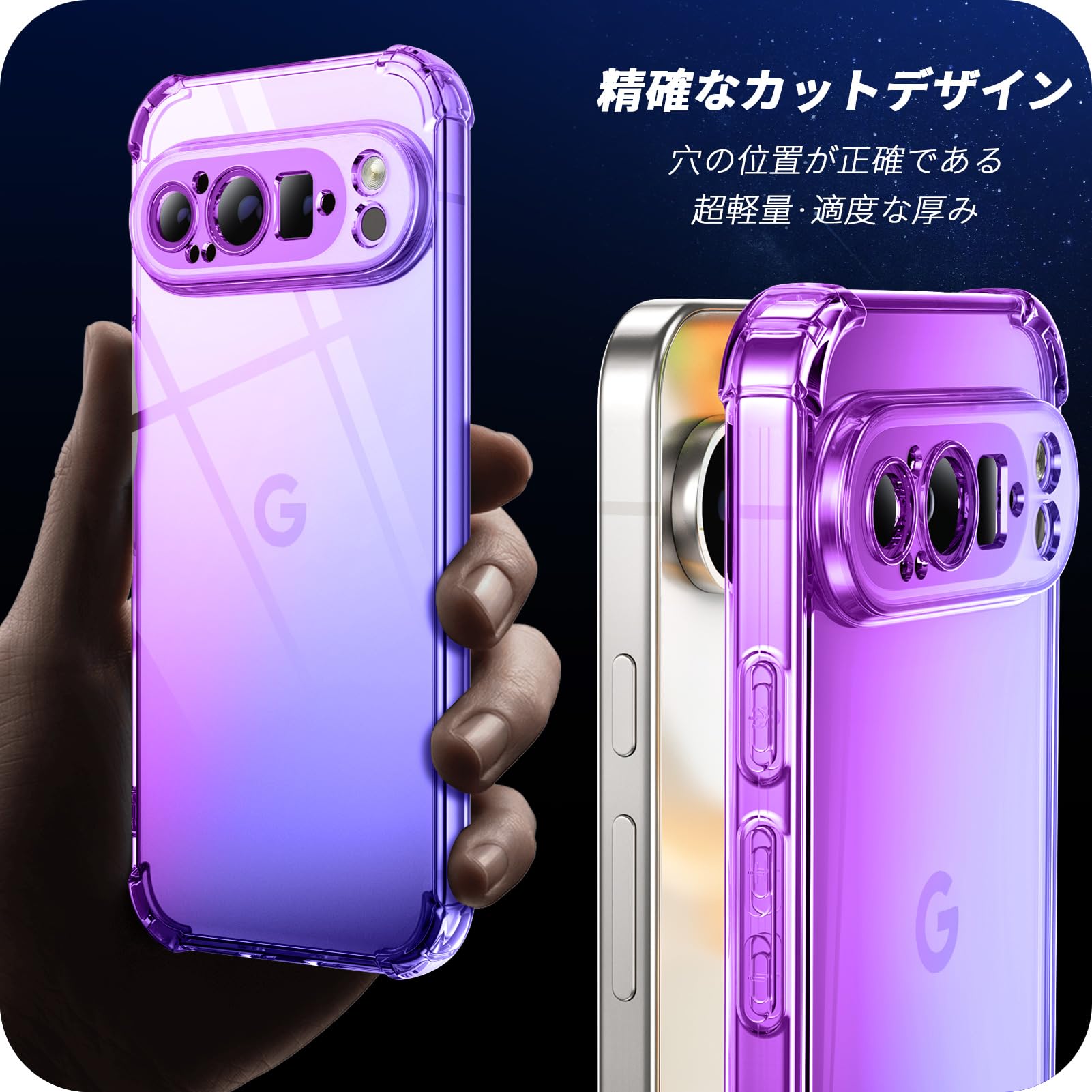 Amazon.co.jp: MNYWDSQ 対応 Moto G53J 5G 用の ケース 耐衝撃 クリア