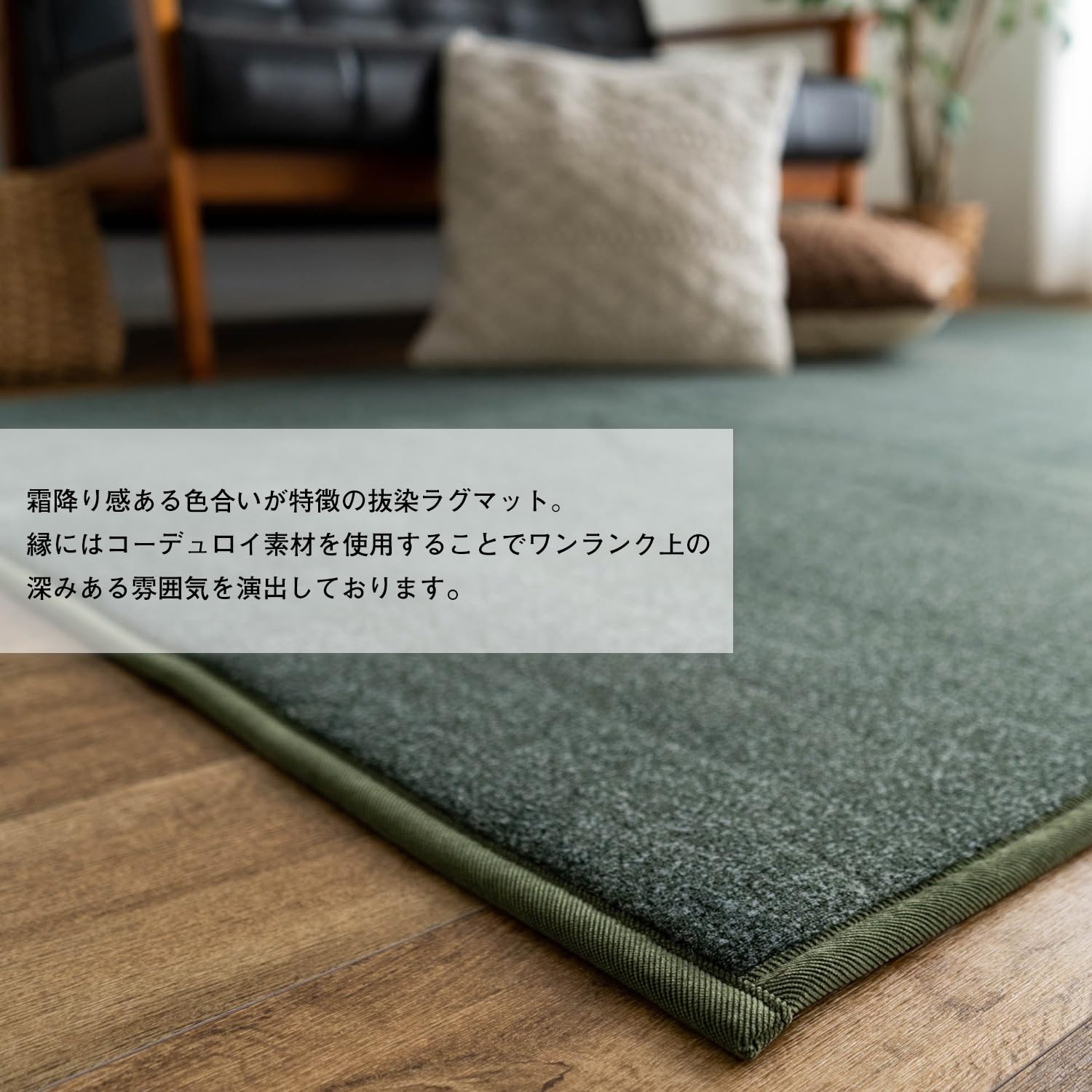 サヤンサヤン　ラグマット130x190 サヤンサヤン ラグ 1.5畳 130x190 洗える シャギー ラグマット