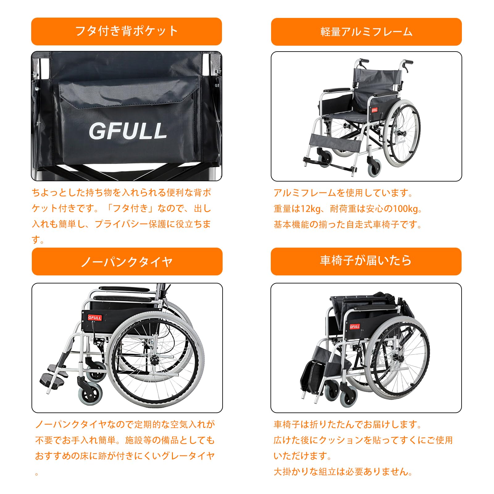 Amazon | 車椅子 軽量 折りたたみ アルミ製 介助ブレーキ付き