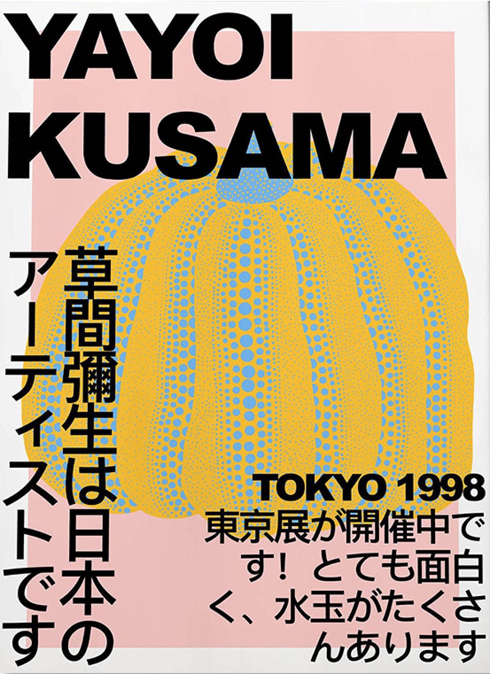 Amazon.co.jp: Yayoi Kusama草間彌生絵画インテリア抽象無限大ドット