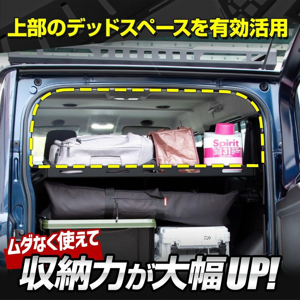 Amazon.co.jp: YOURS(ユアーズ): ジムニー ノマド 専用 ラゲッジ