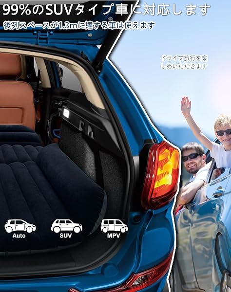 車中泊 マット エアーマット SUV MPV汎用 エアーベッド 12cm最大厚さ コンパクト収納 車用 電動ポンプ付き PVC素材 簡易ベッド カー用品 車内泊 キャンプ用品 快適空間 仮眠 旅行用 アウトドア ダークブルー - 5