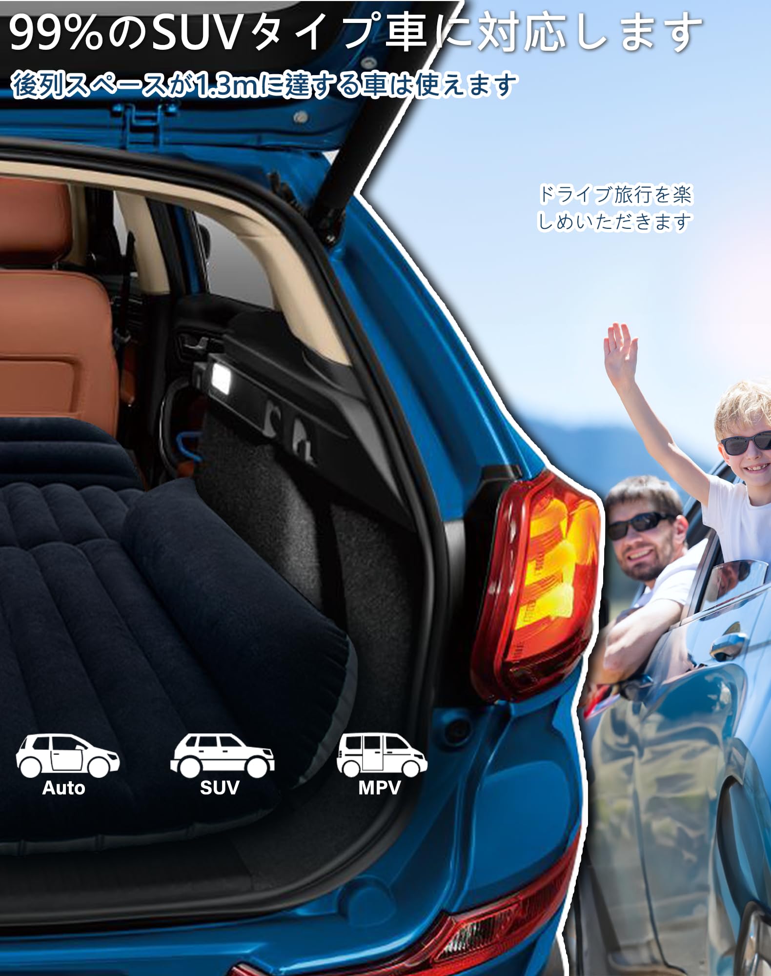 Amazon.co.jp: 車中泊 マット エアー マット SUV MPV汎用 エアーベッド 