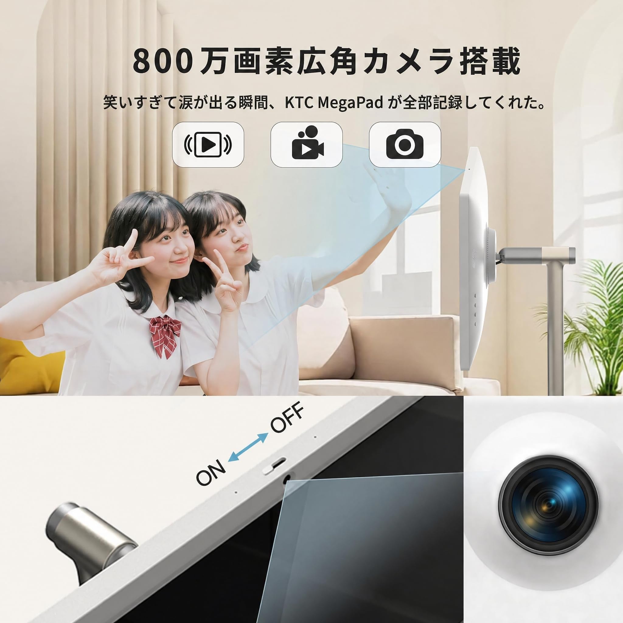 Amazon.co.jp: KTC MEGPAD 32型 4K UHD 移動式スマートモニター
